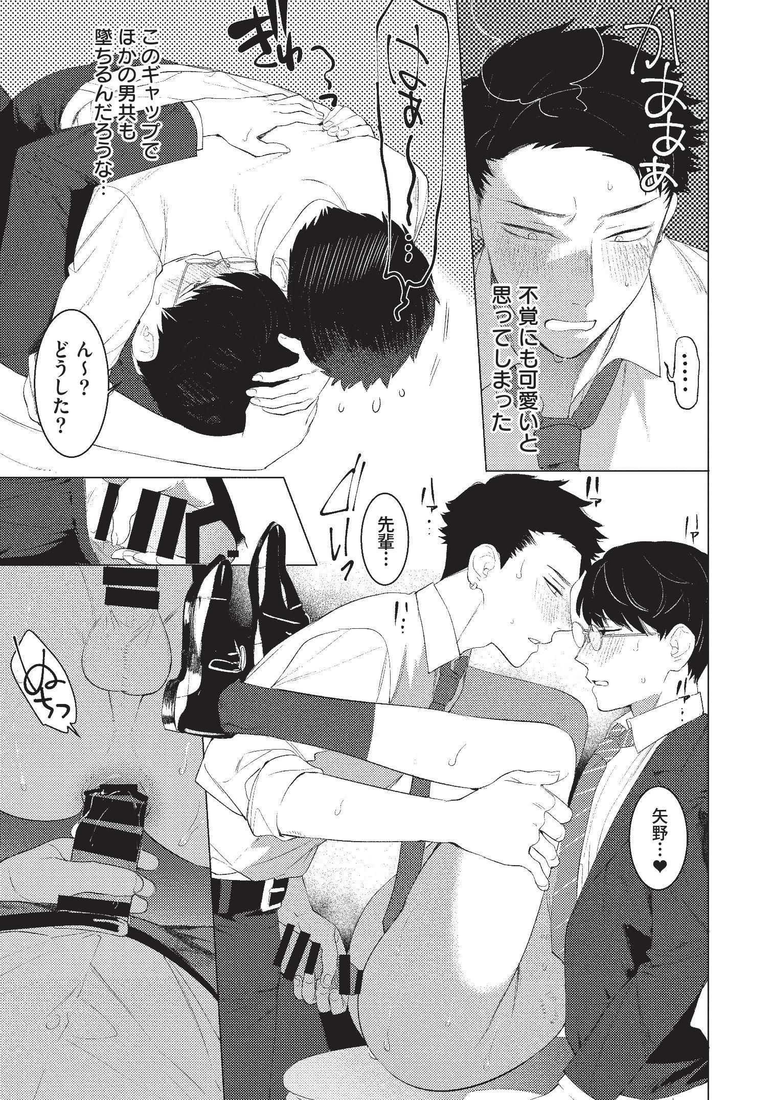 あるしりがるビッチエイギョウマン