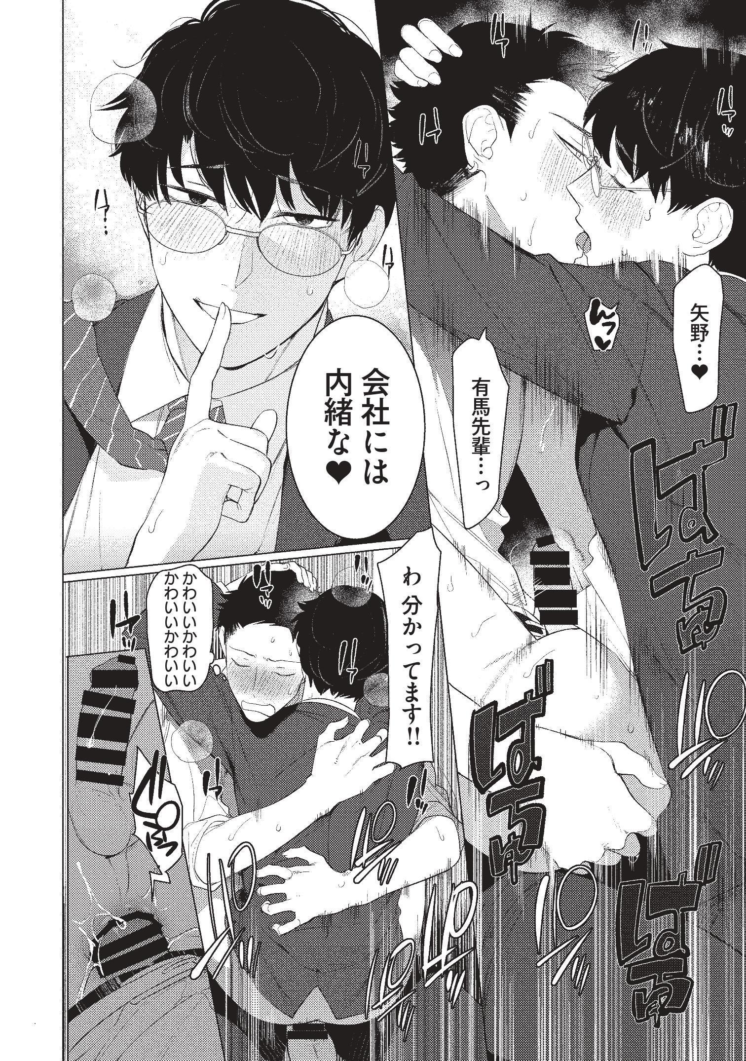 あるしりがるビッチエイギョウマン