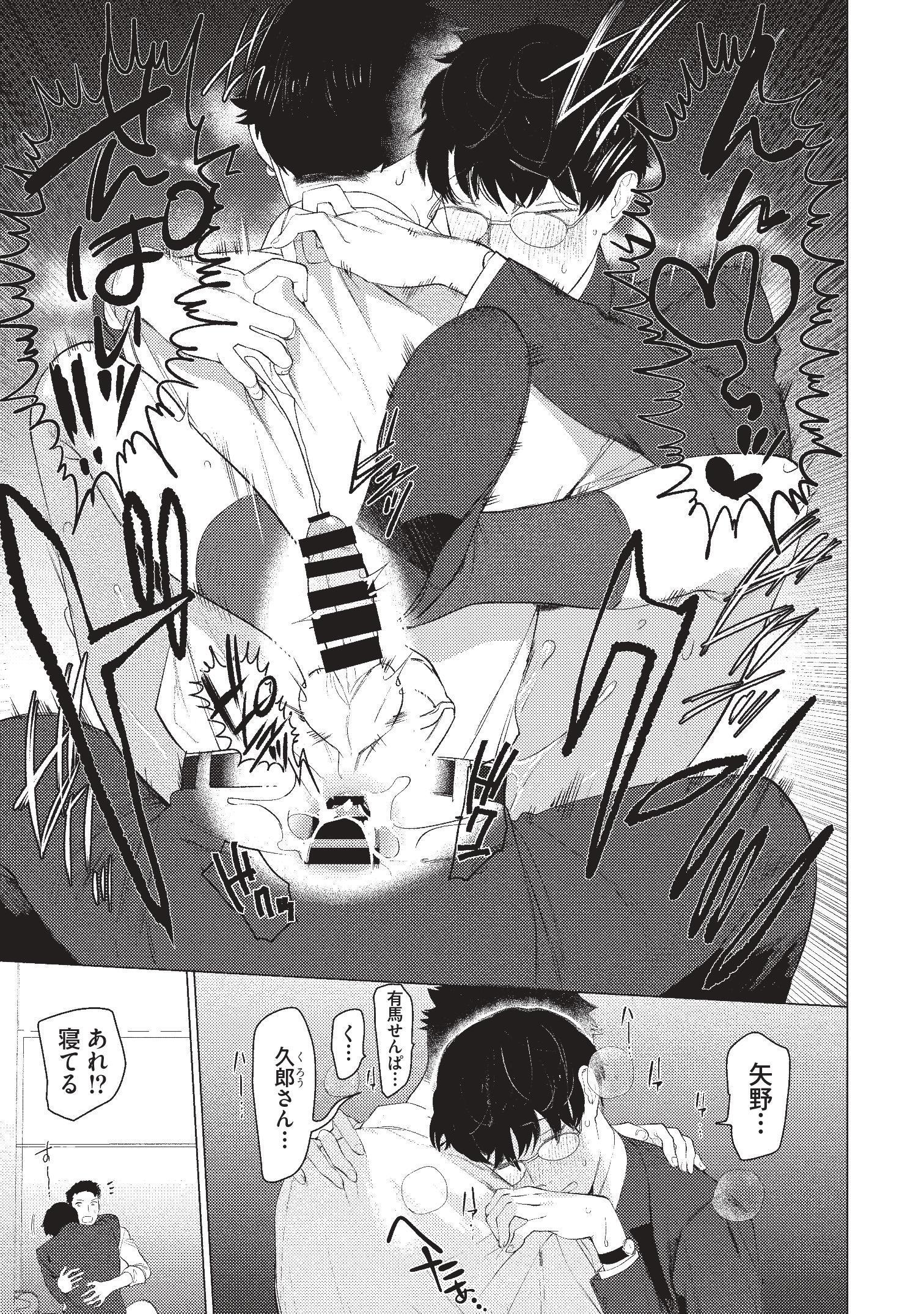 あるしりがるビッチエイギョウマン
