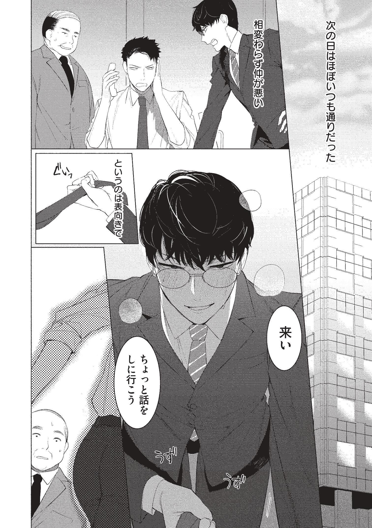 あるしりがるビッチエイギョウマン