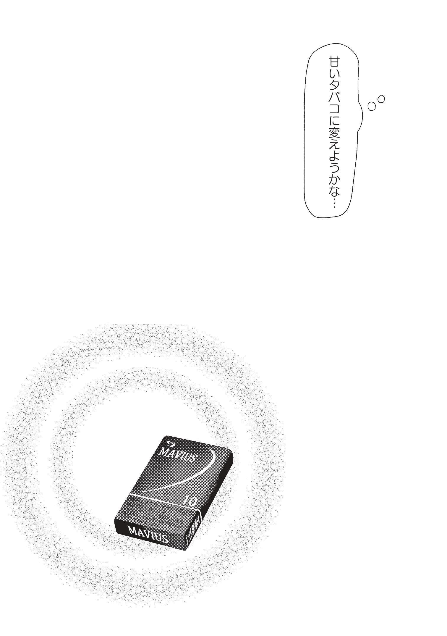 あるしりがるビッチエイギョウマン