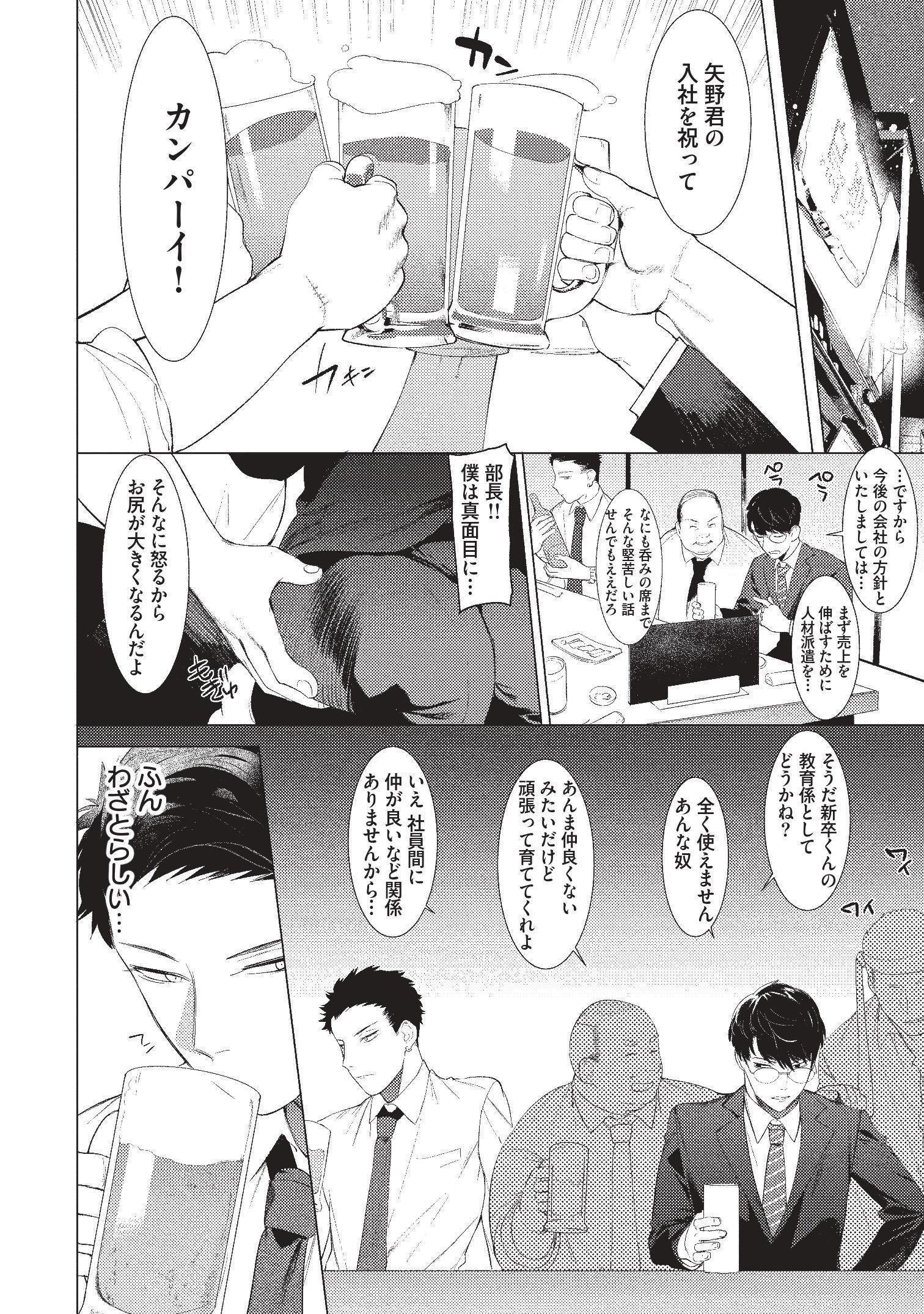 あるしりがるビッチエイギョウマン