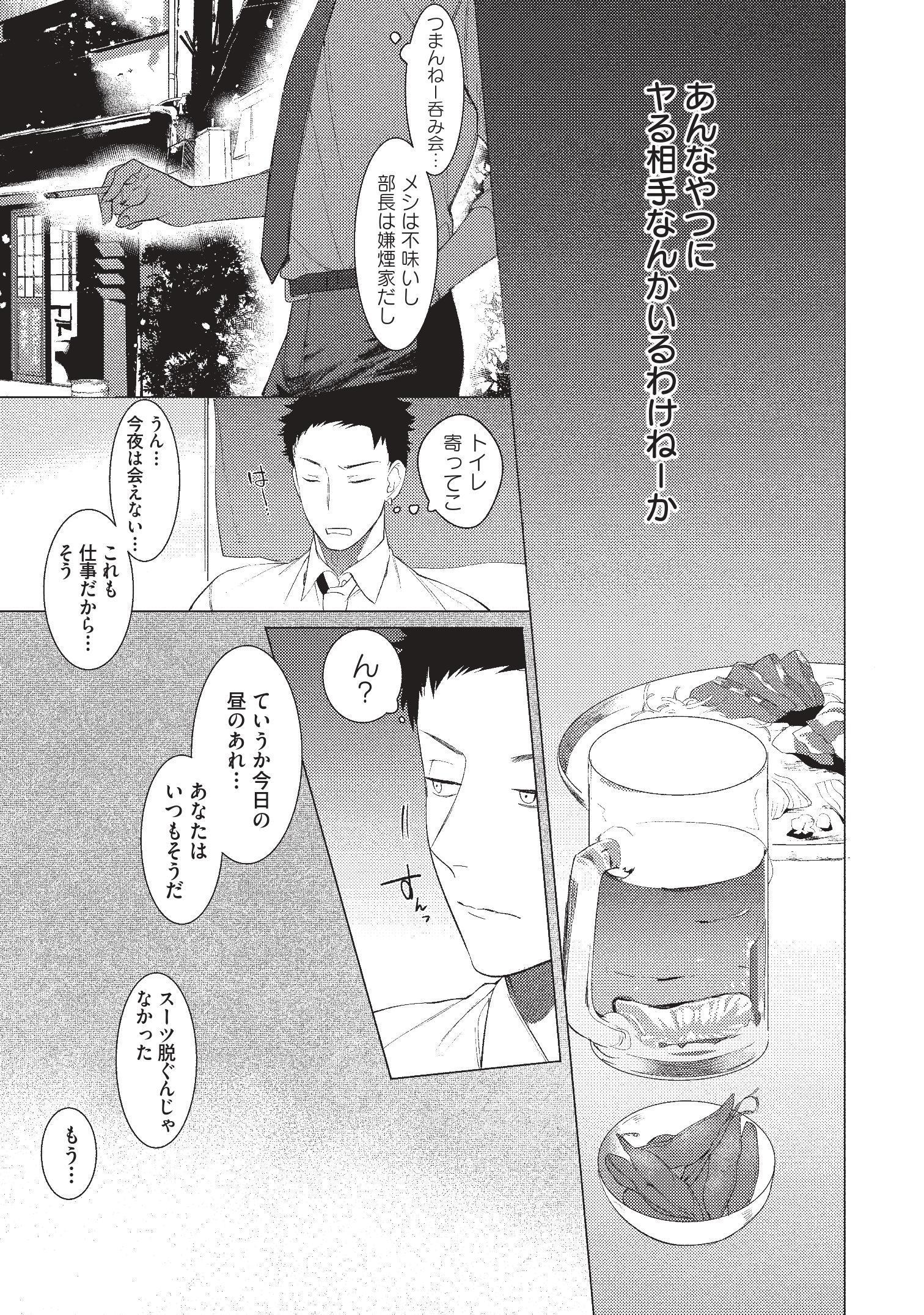 あるしりがるビッチエイギョウマン