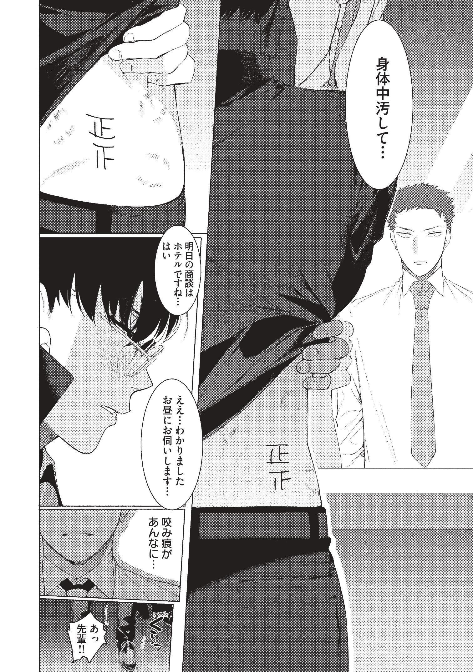 あるしりがるビッチエイギョウマン