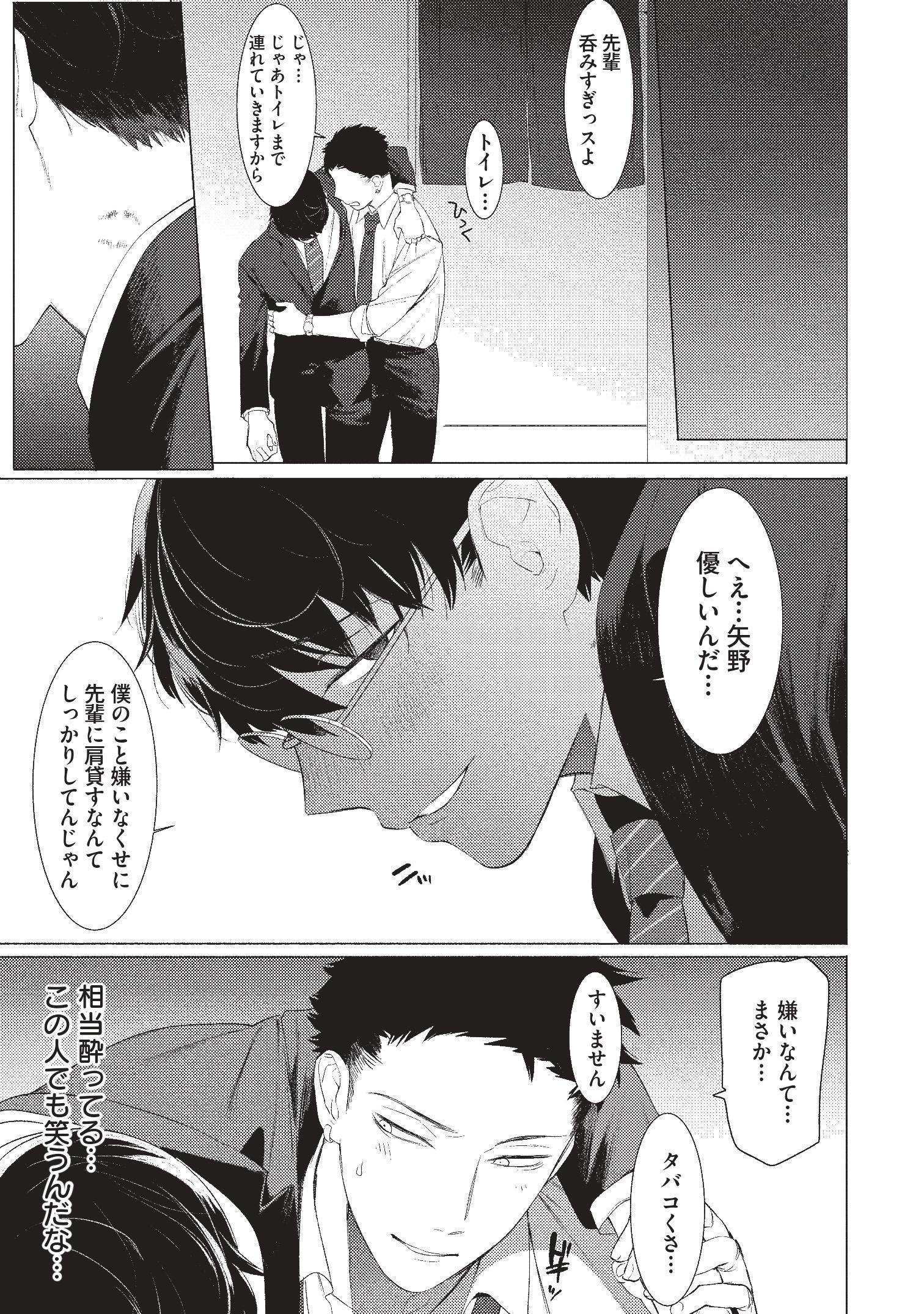 あるしりがるビッチエイギョウマン