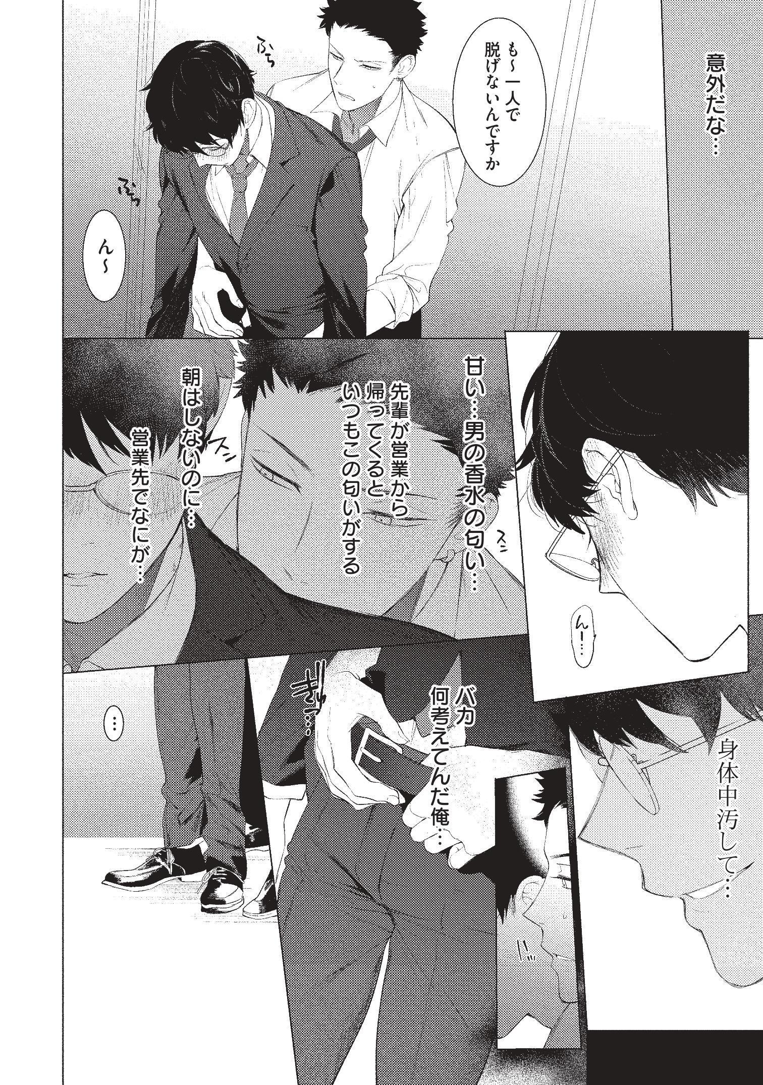あるしりがるビッチエイギョウマン