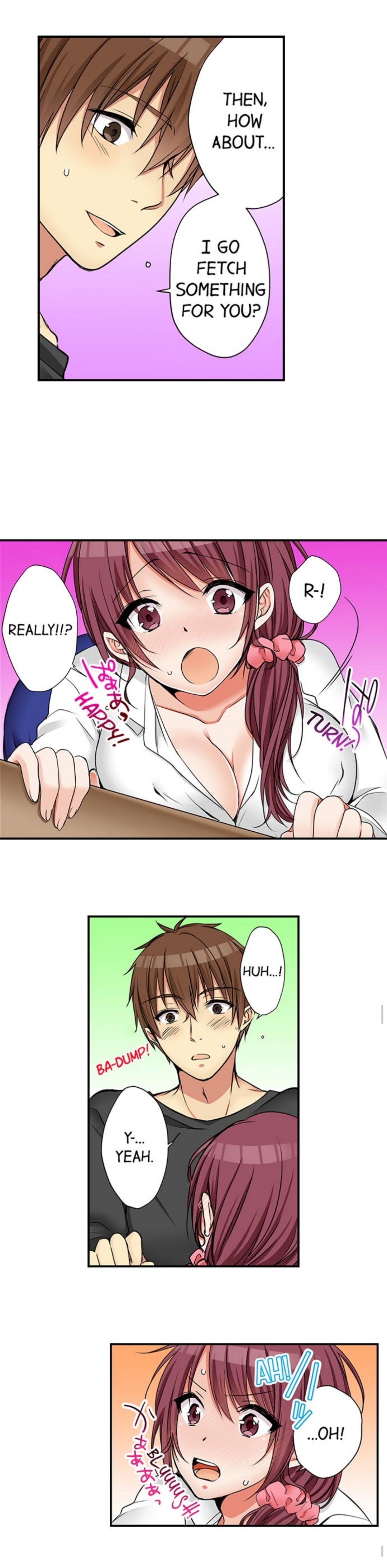 私は妹といたずらなことをしました