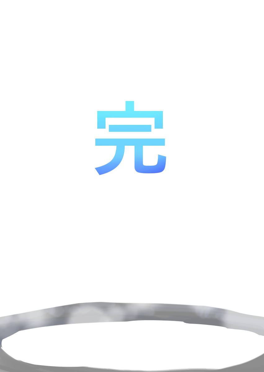 いい風呂の日
