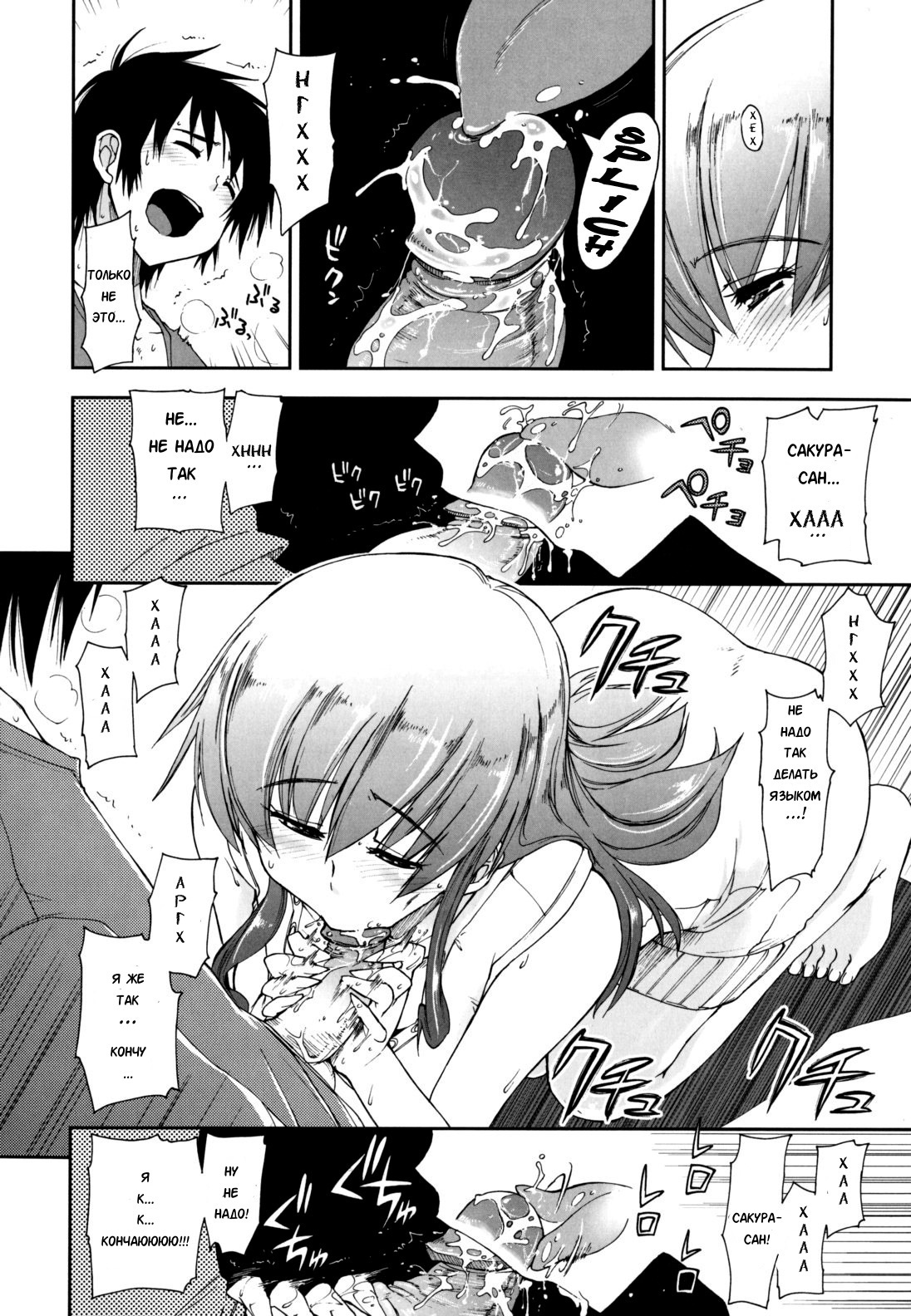 Mosaic x Sanshimai-Mosaic x Three Sisters Genteiban