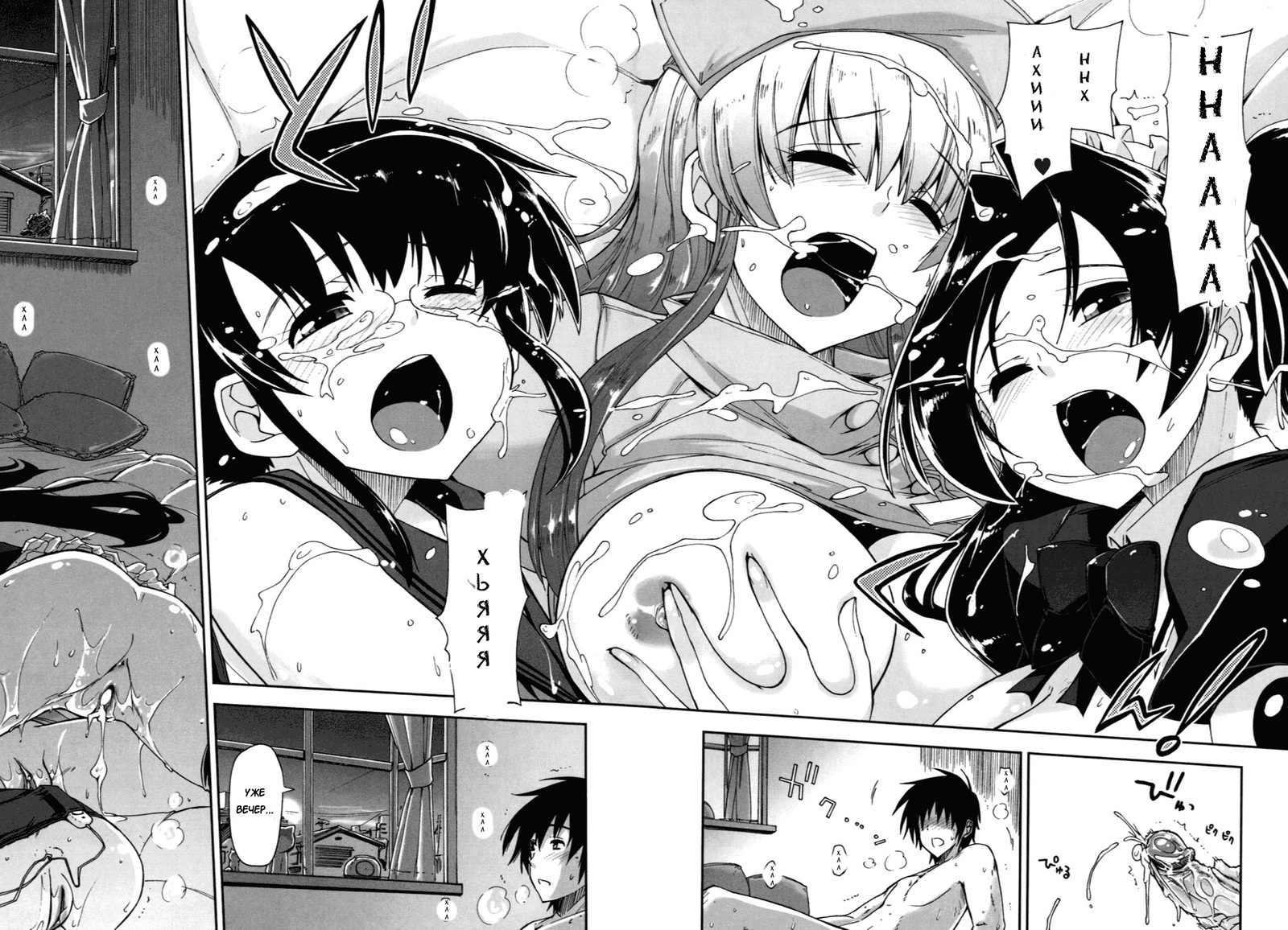 Mosaic x Sanshimai-Mosaic x Three Sisters Genteiban