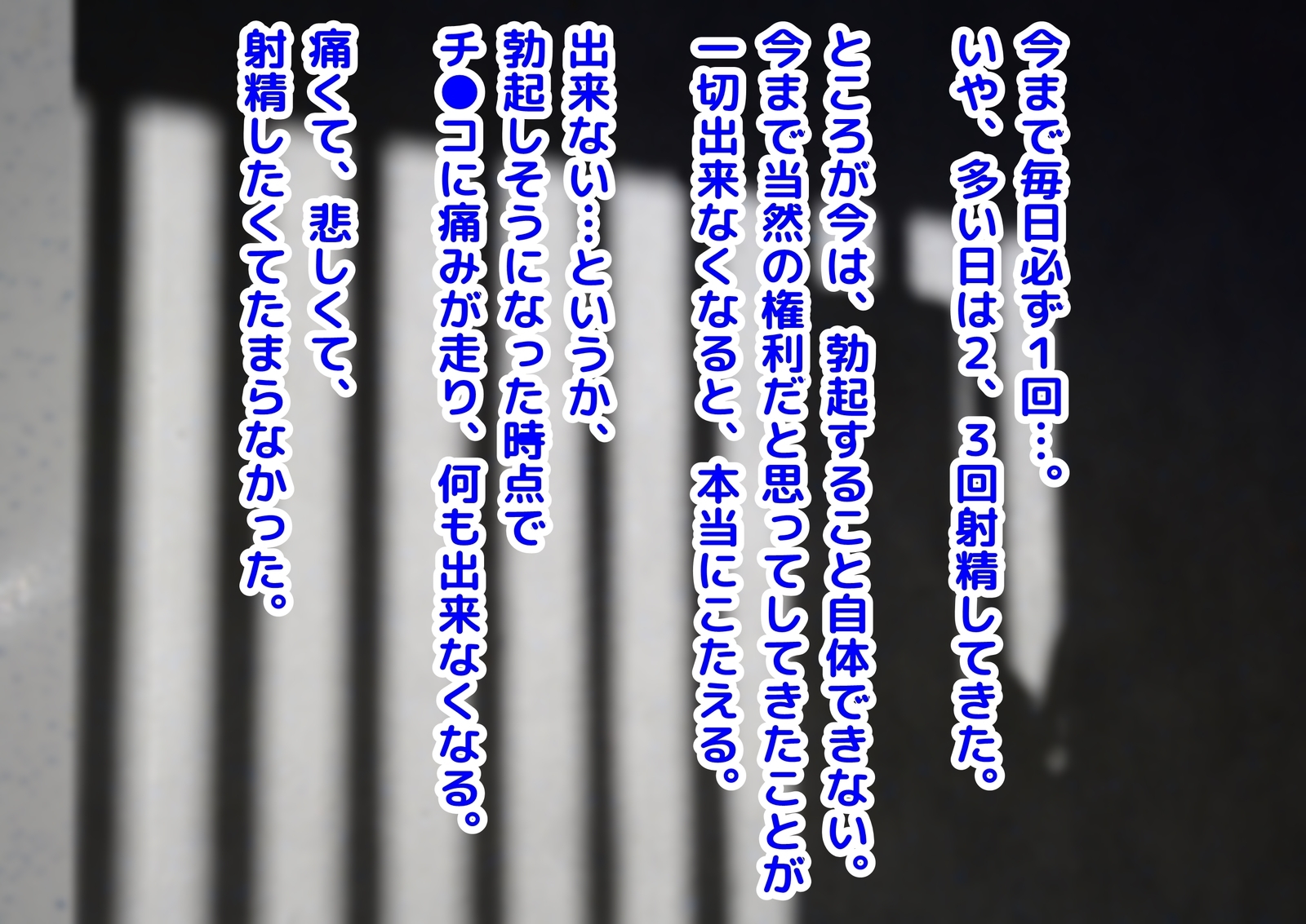 貞操で花すいもうとにかんぜんしはいされる貞操帯ちょうきょう!!!