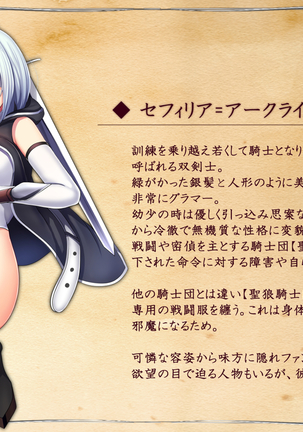 千姫バッドエンディング-クールヒロインブザマハイボクCGシュウ- 千姫バッドエンディング-クールヒロインブザマハイボクCGシュウ-