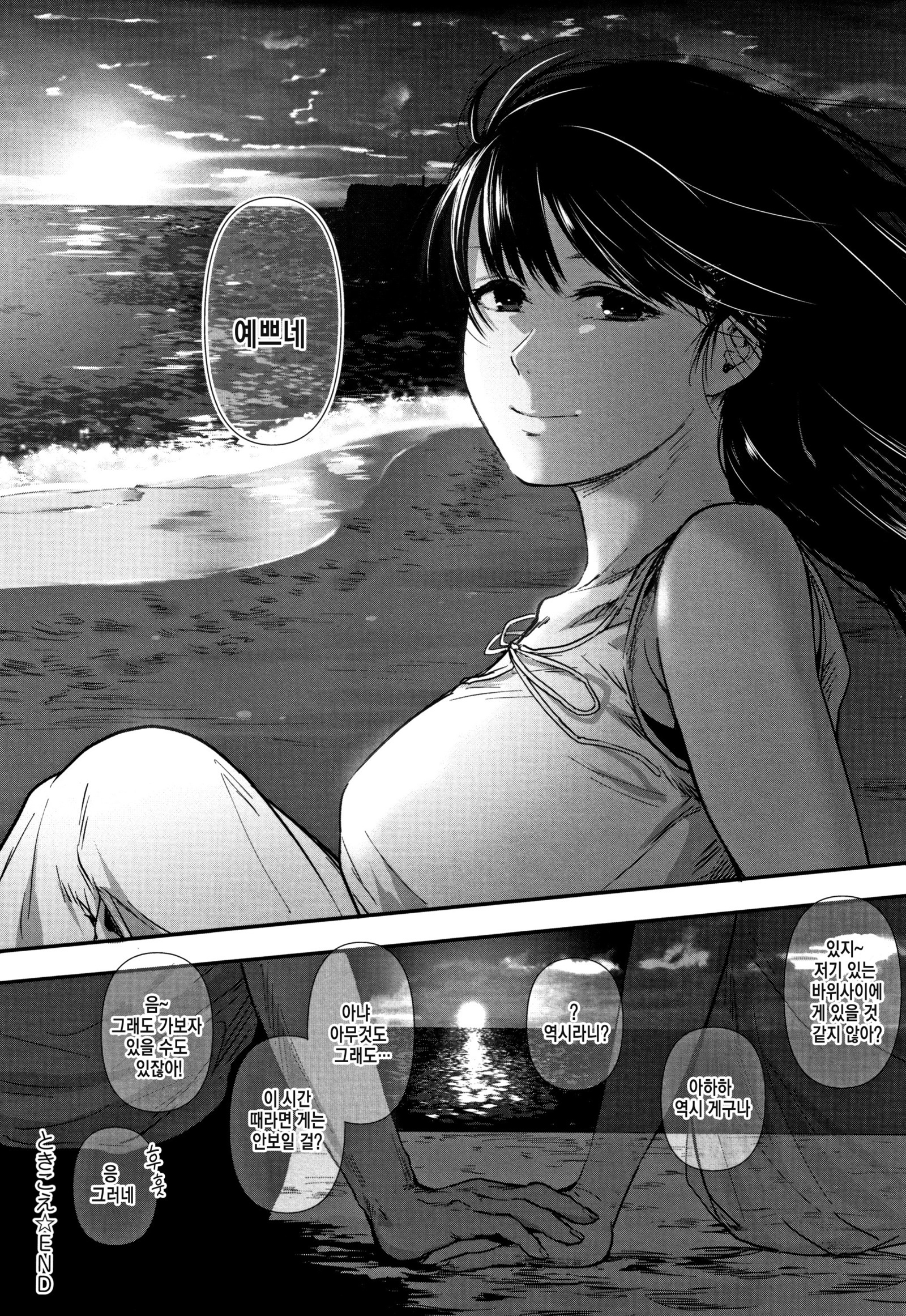 ラチ| 단락