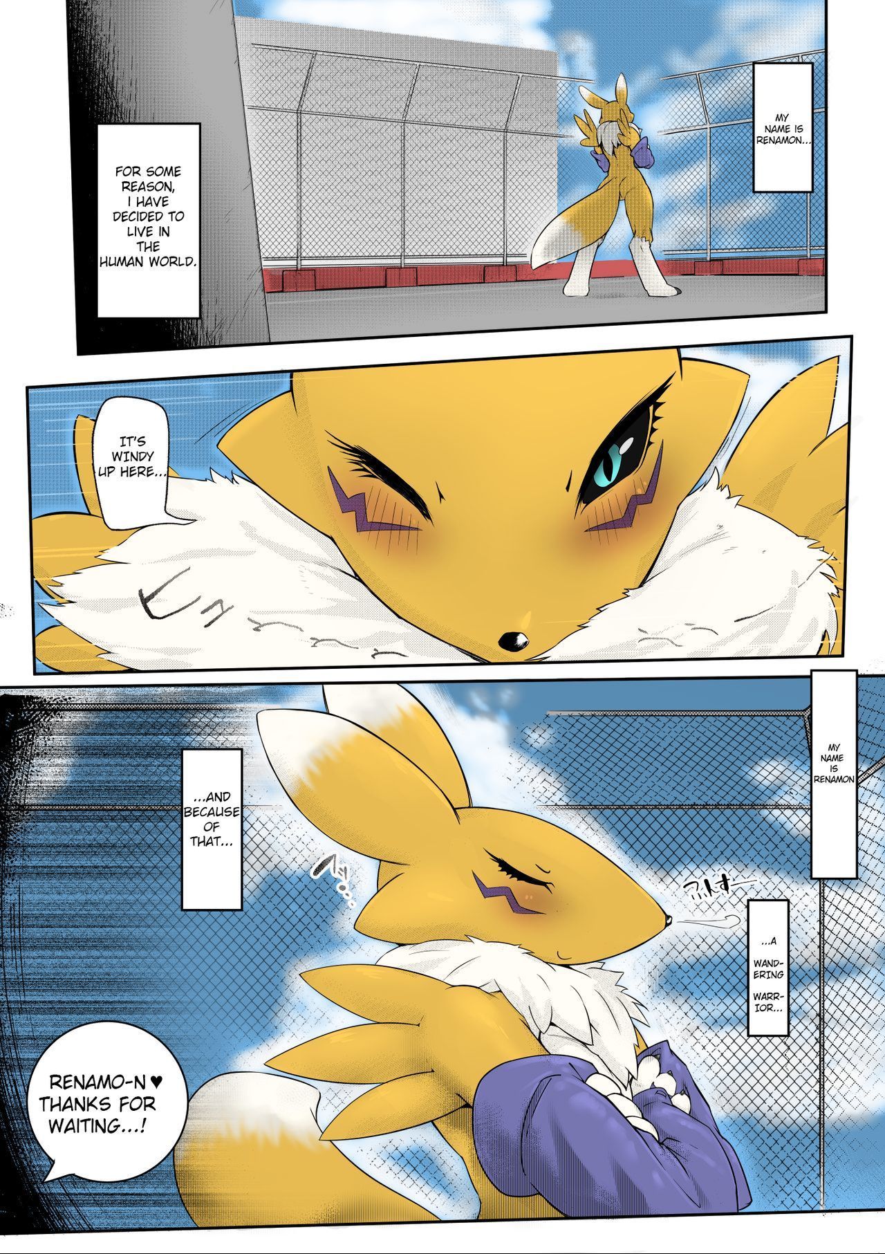 みなのレナモン|みんなのレナモン