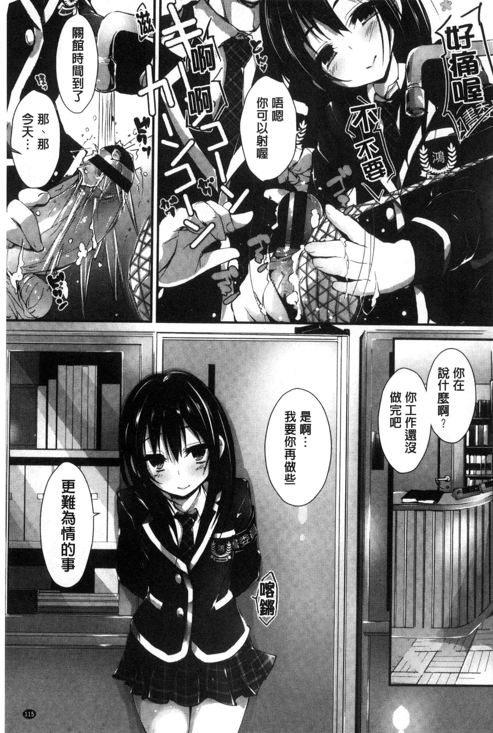 押木するよ 押木するよ