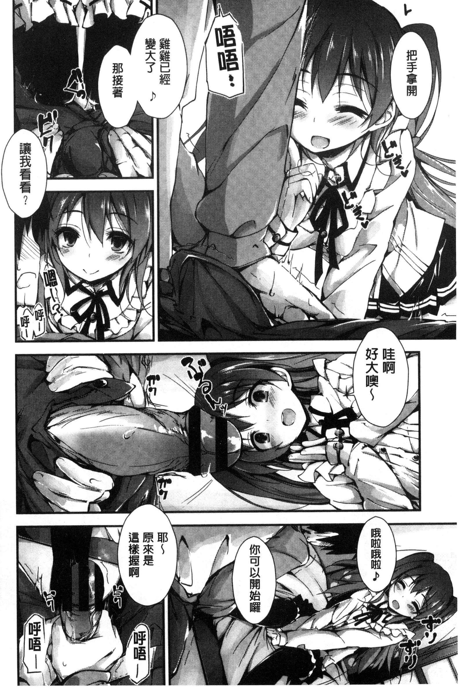 押木するよ 押木するよ