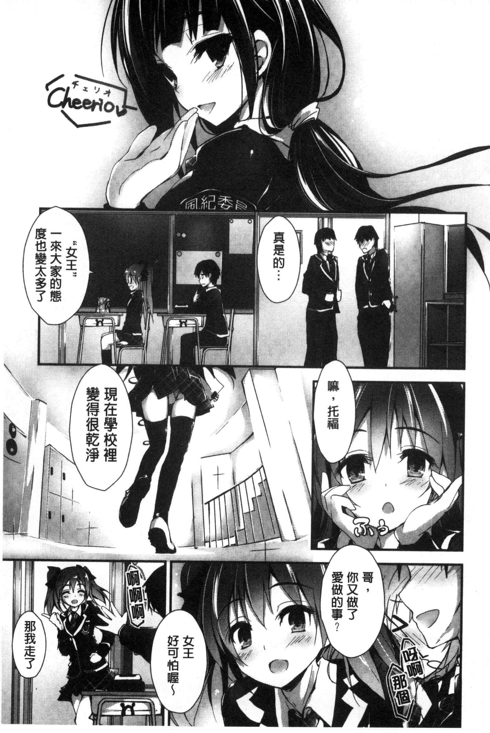 押木するよ 押木するよ