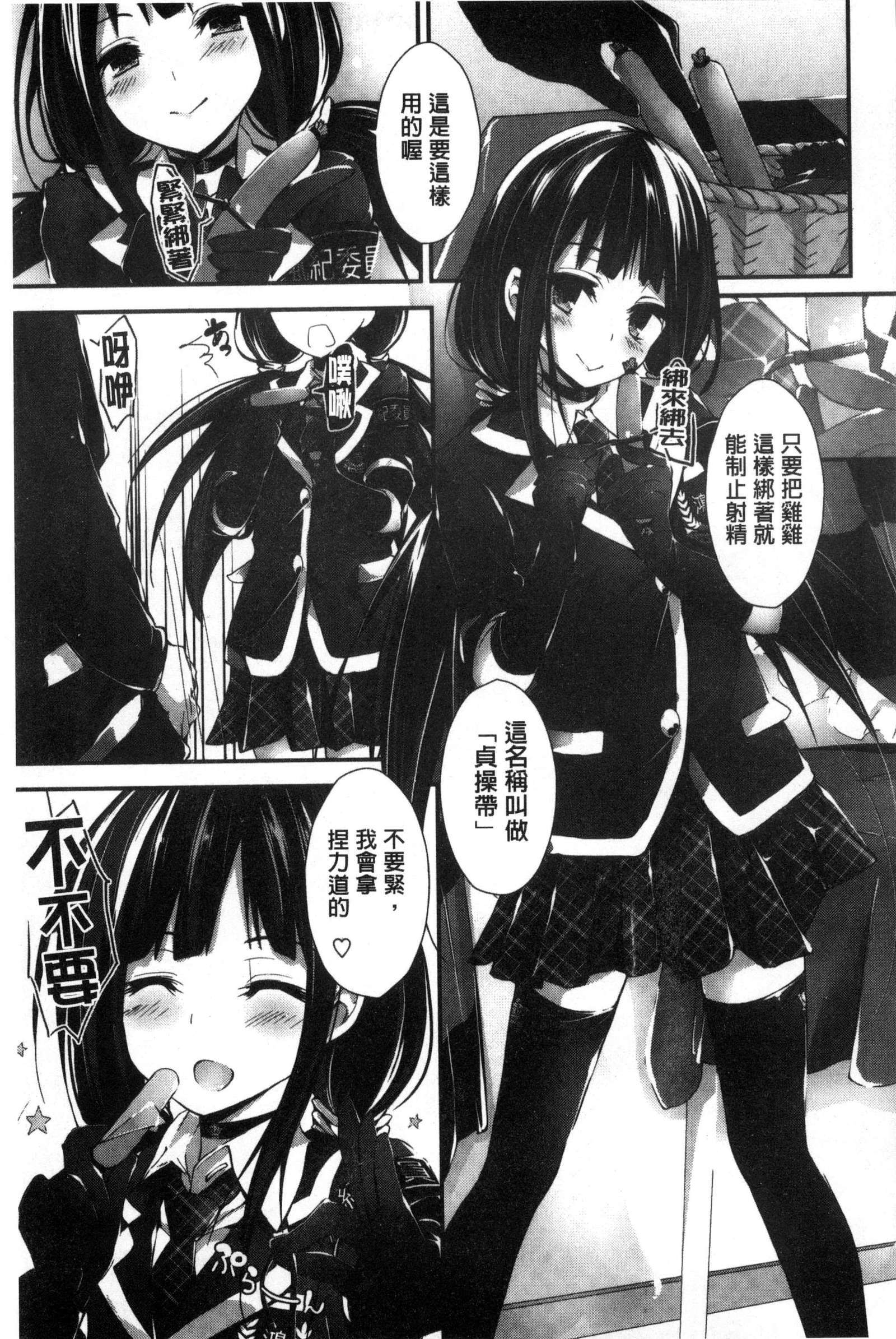 押木するよ 押木するよ