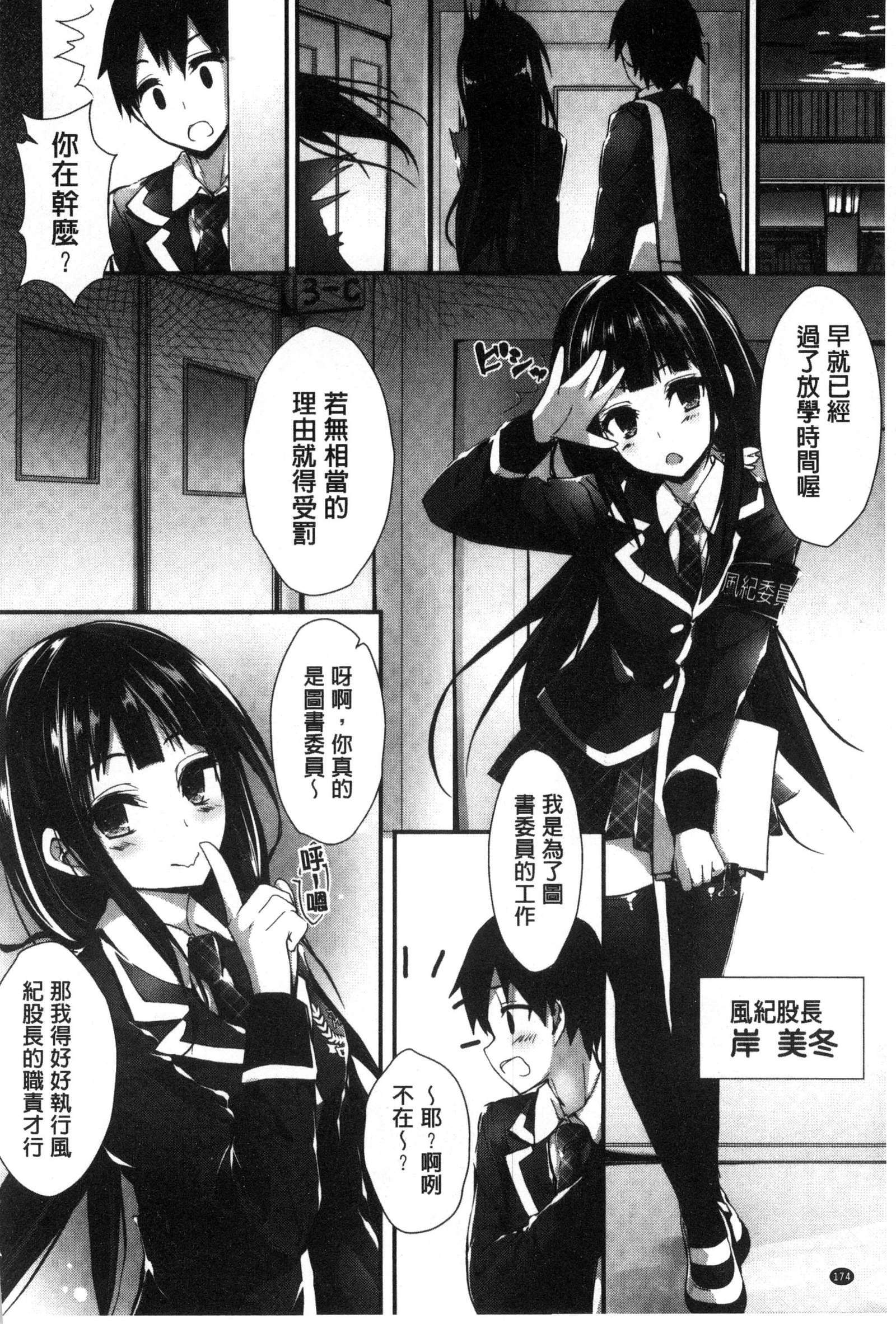 押木するよ 押木するよ
