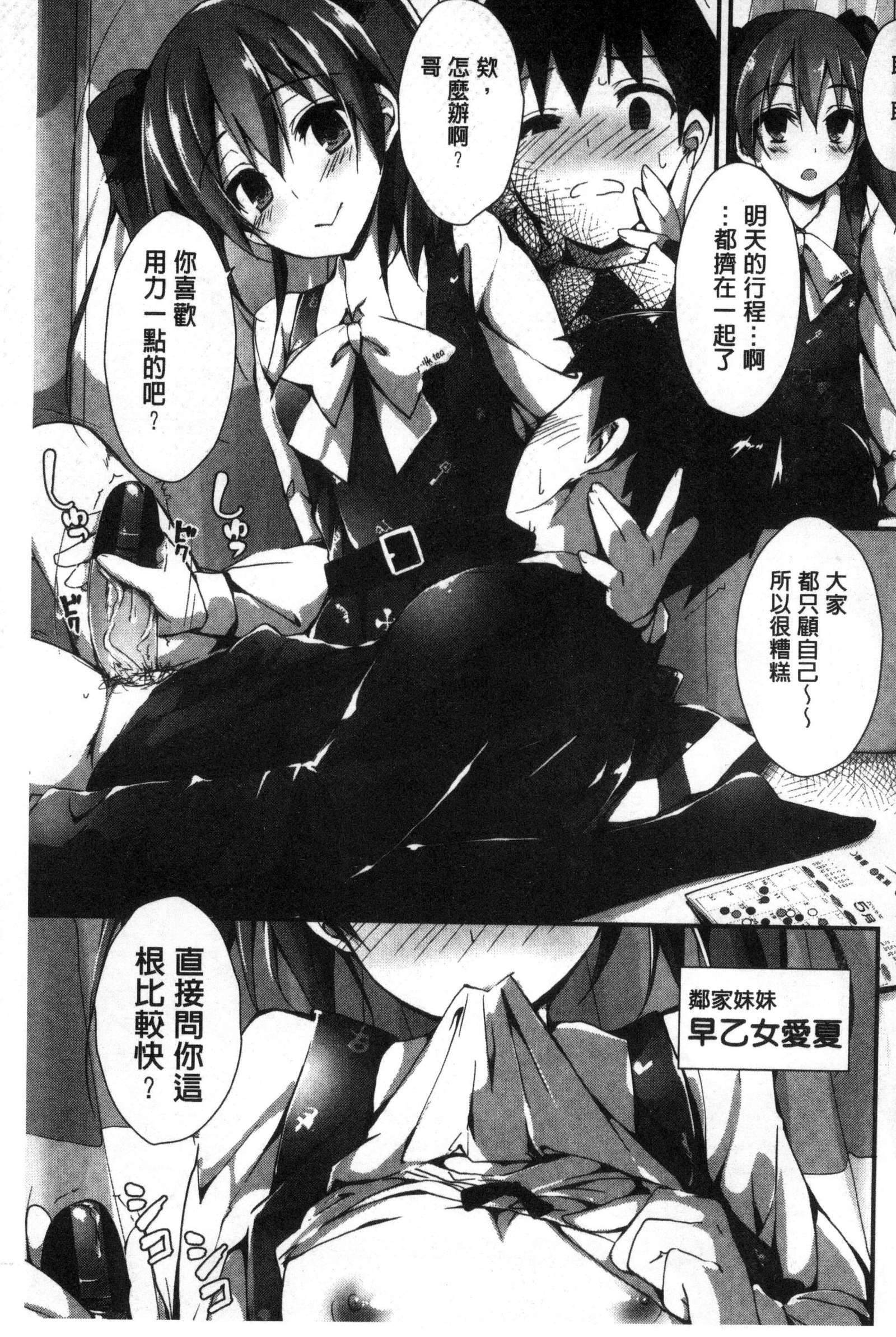 押木するよ 押木するよ
