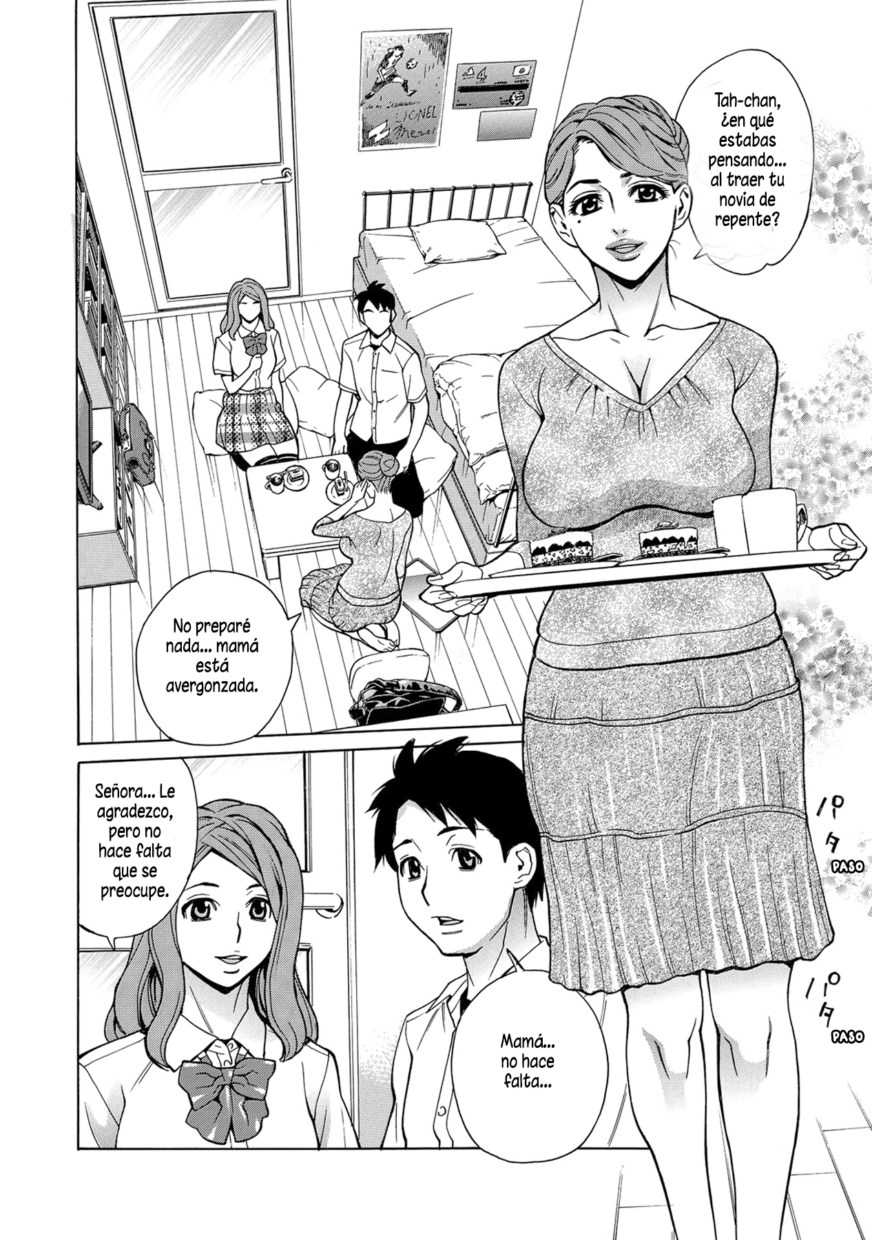 なんちゃって女子光生おかあさん| 「Señora、es decir、jovencita」