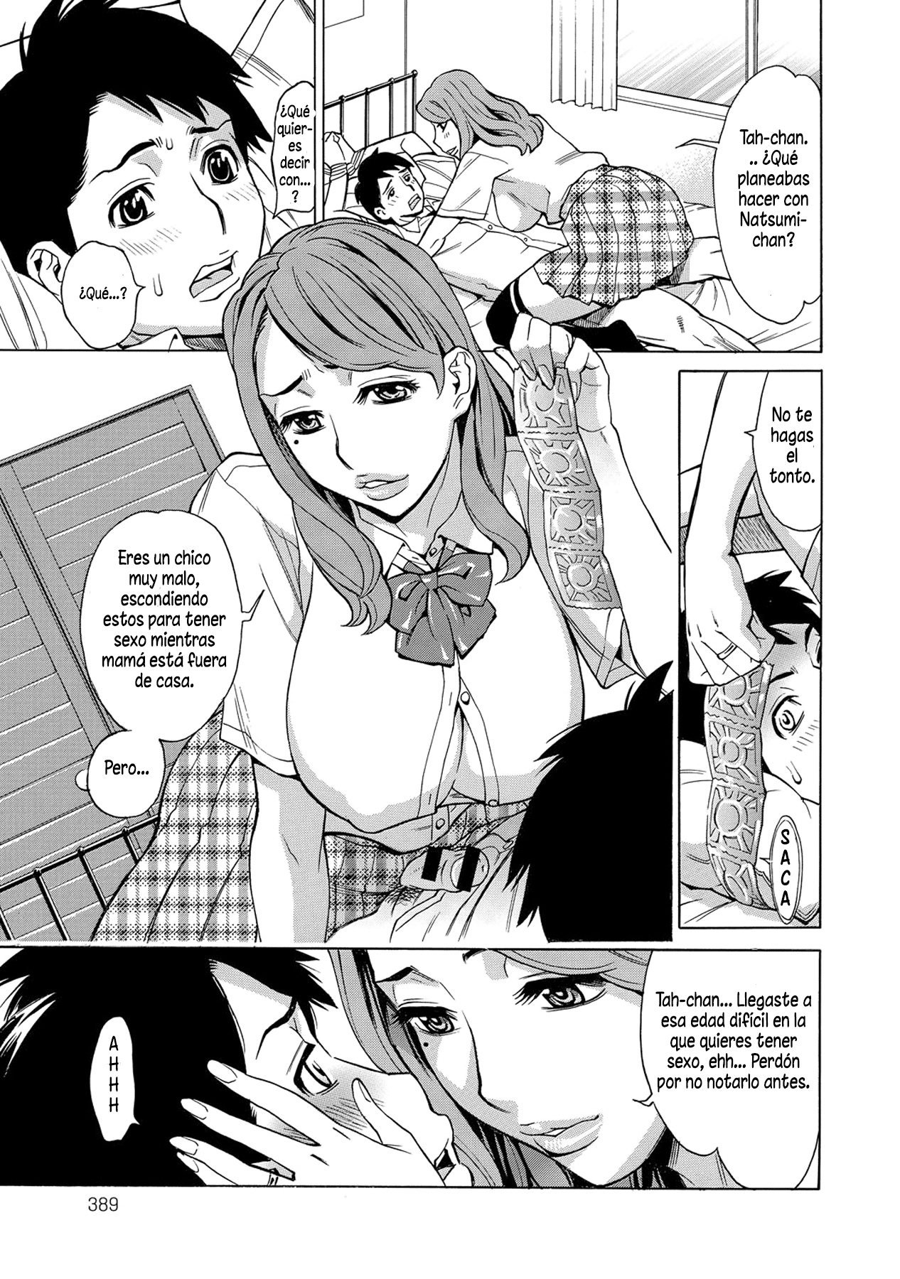 なんちゃって女子光生おかあさん| 「Señora、es decir、jovencita」