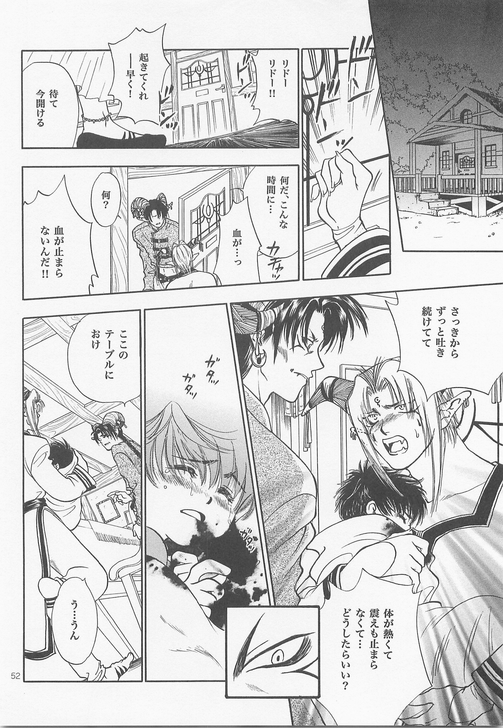ひみつのもり