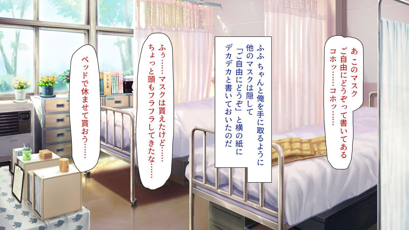 いろいろなもつにぎたいしてえちな板倉し宝だい