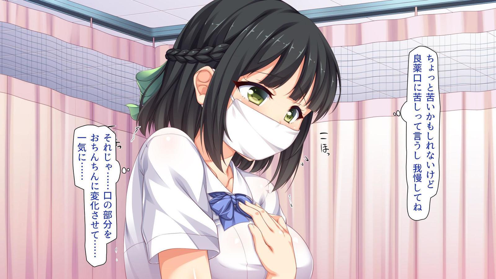 いろいろなもつにぎたいしてえちな板倉し宝だい