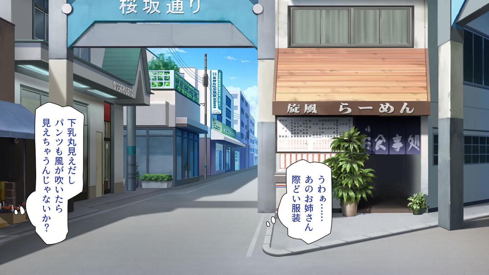 いろいろなもつにぎたいしてえちな板倉し宝だい