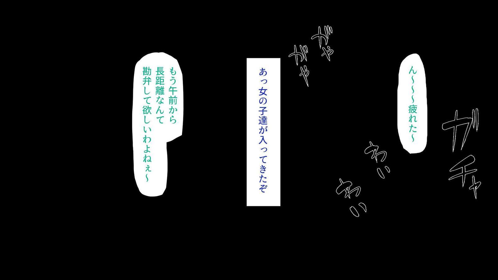 いろいろなもつにぎたいしてえちな板倉し宝だい