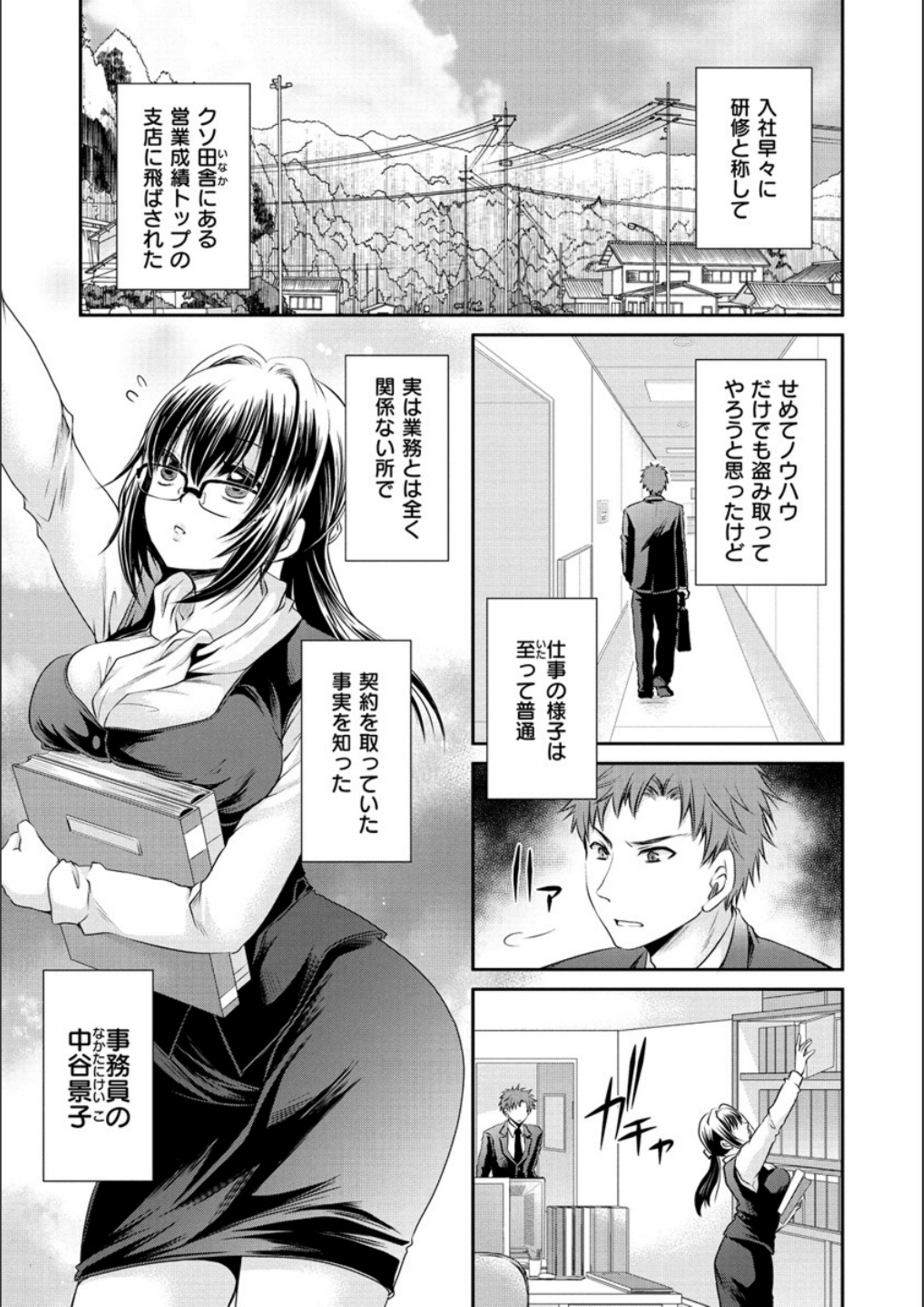 ドクアルハナノアマイミツ