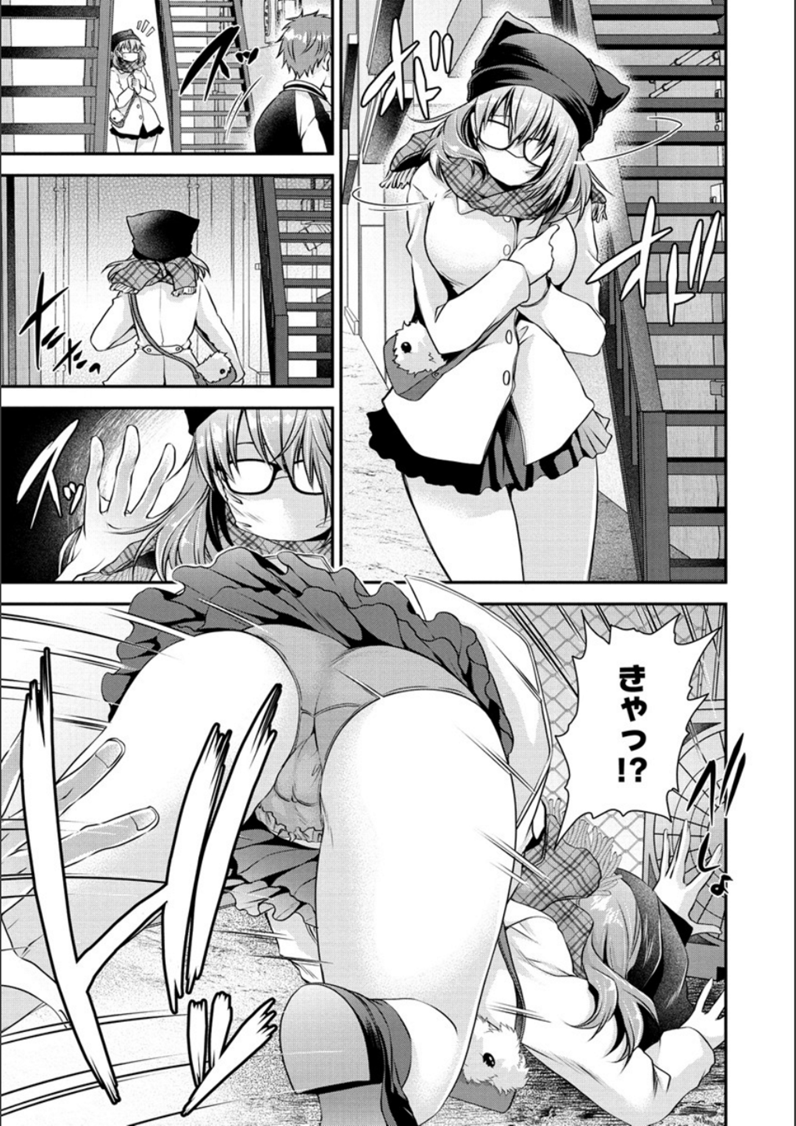 ドクアルハナノアマイミツ