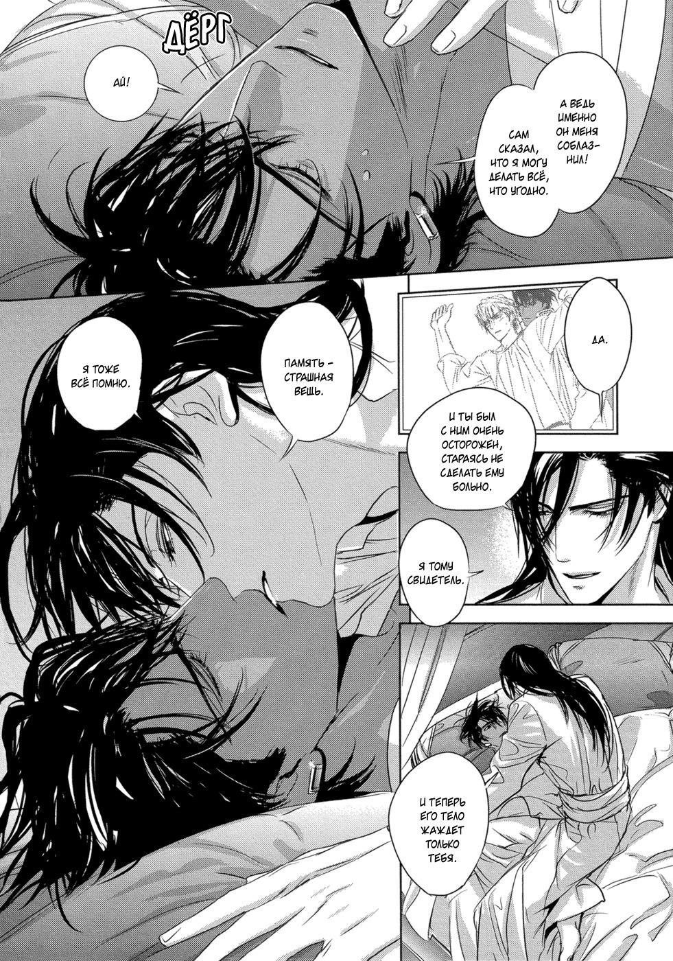 Black Sun v01