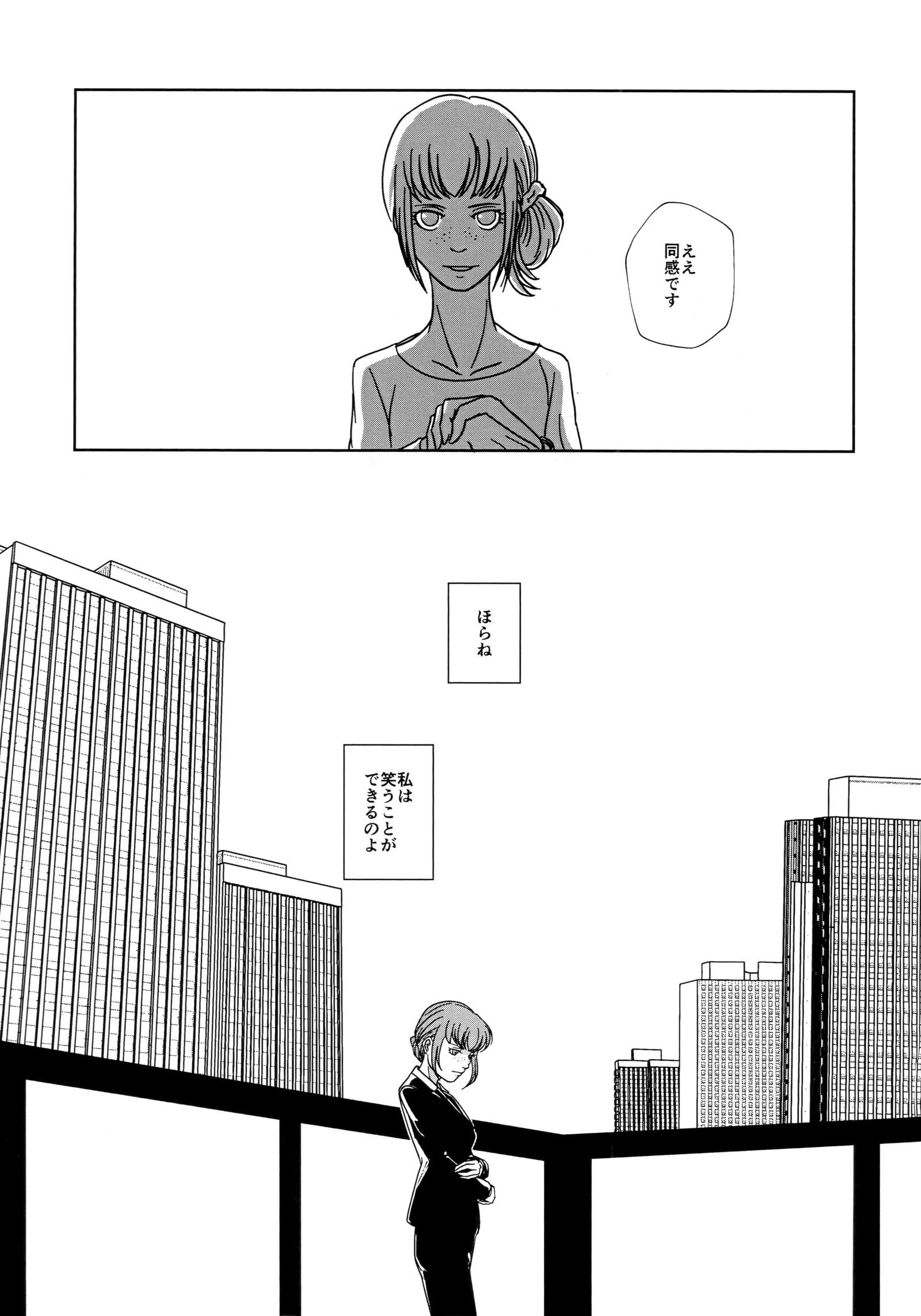 黒色の理由
