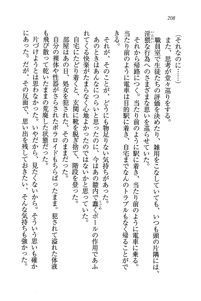 せんせい〜W授業