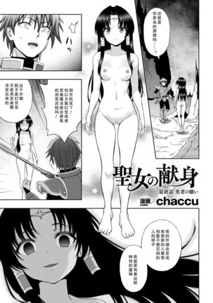 清城の剣心西州和 清城の剣心西州和