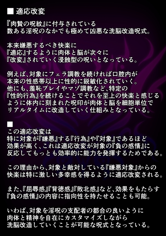 たいまの霊国Vol。 03〜くっぷくの会蔵東条長行〜