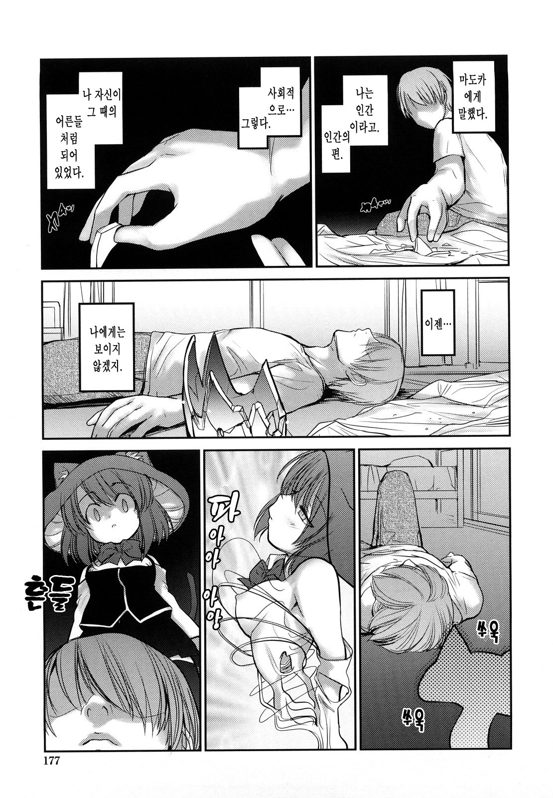 ねこきのと雨の町