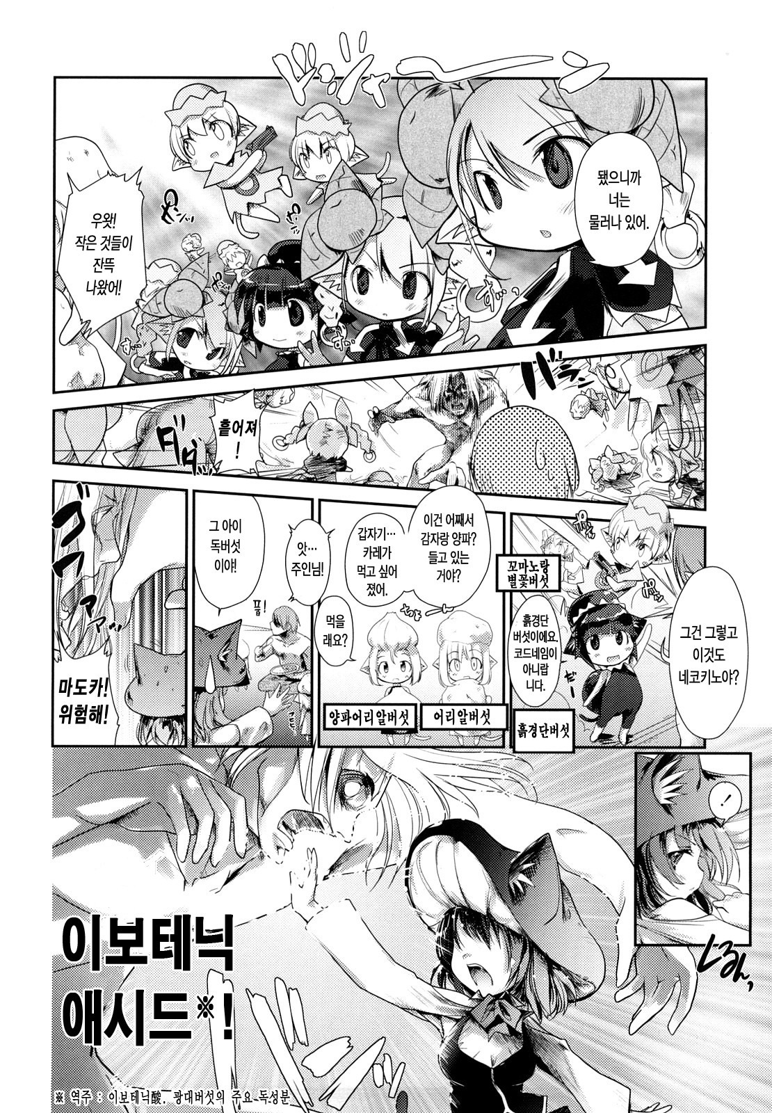 ねこきのと雨の町