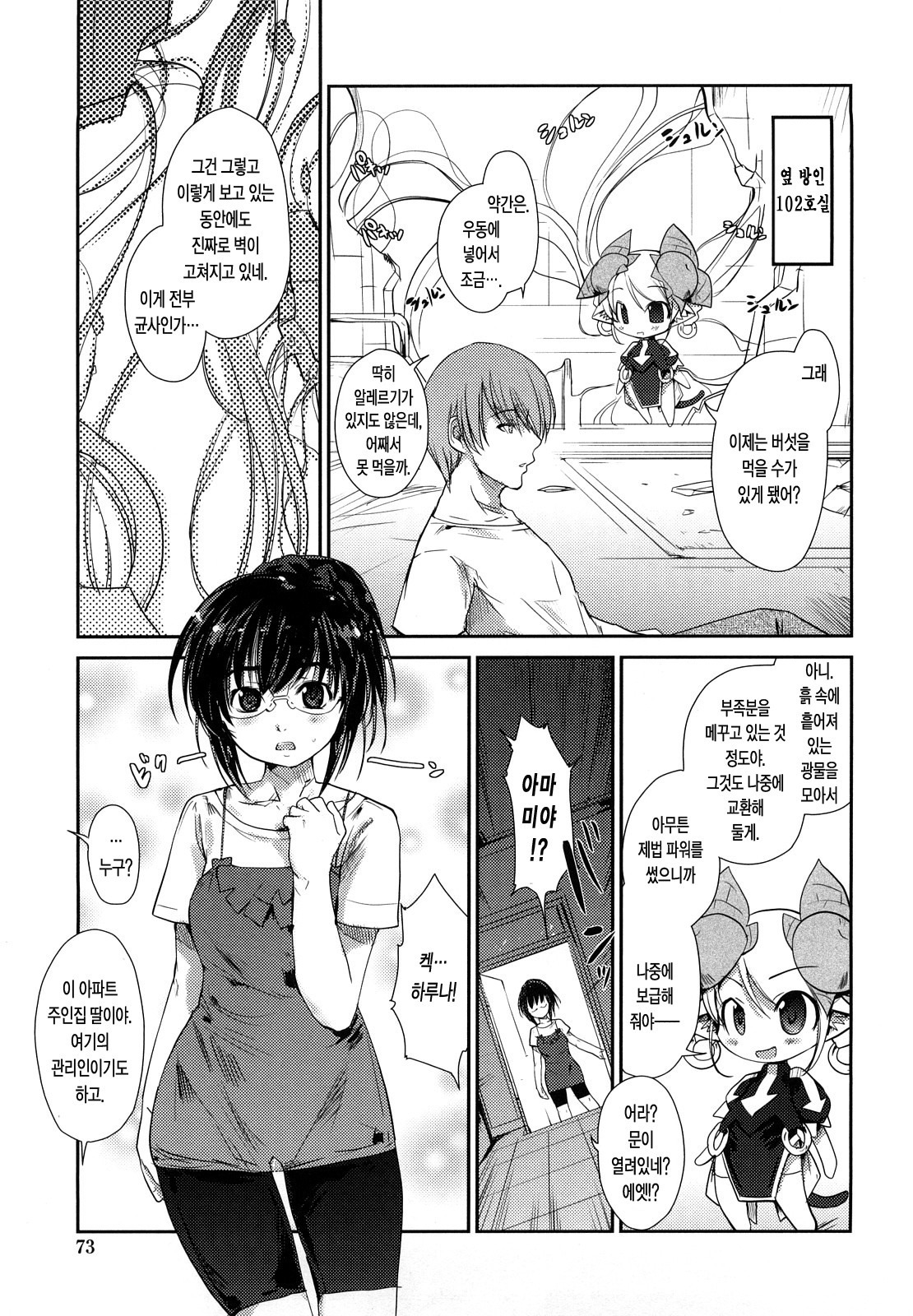ねこきのと雨の町