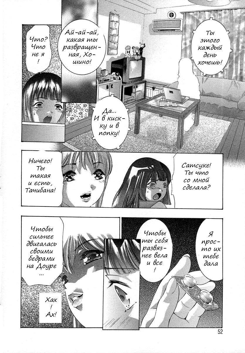トリックスターch.1-3
