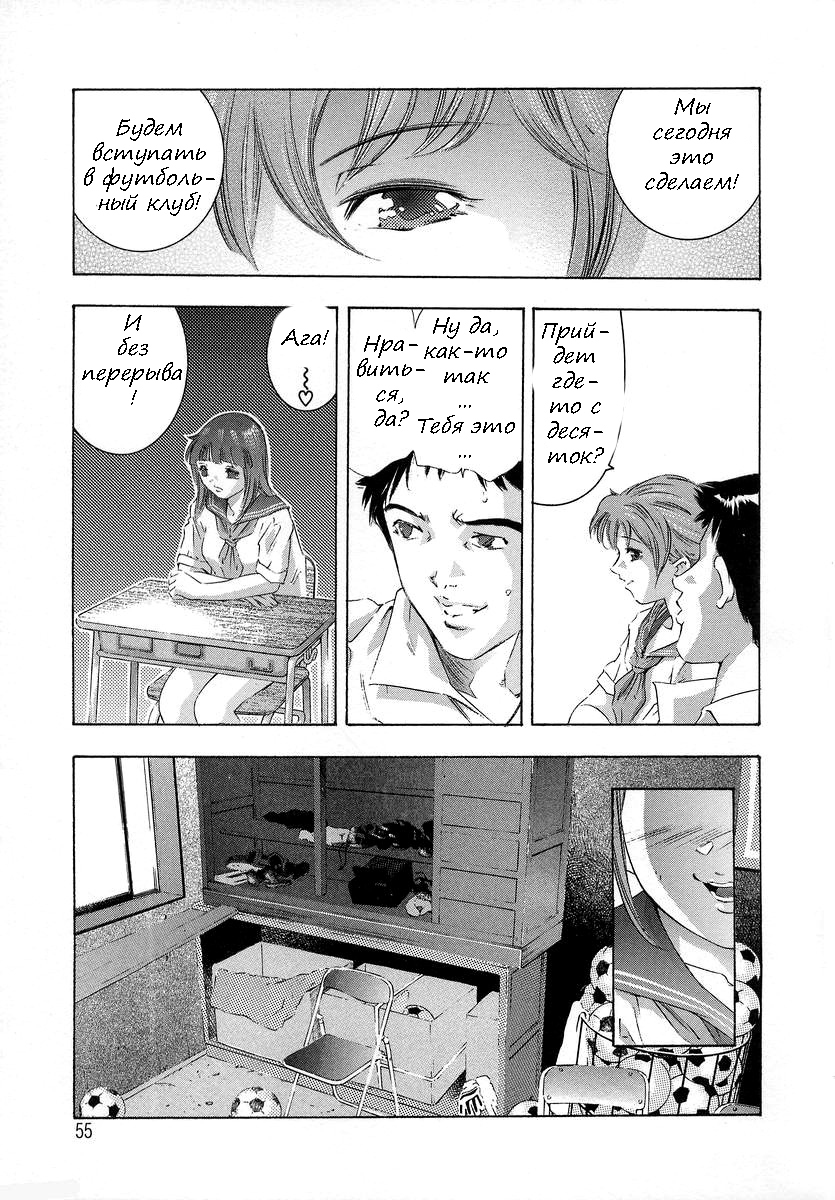トリックスターch.1-3