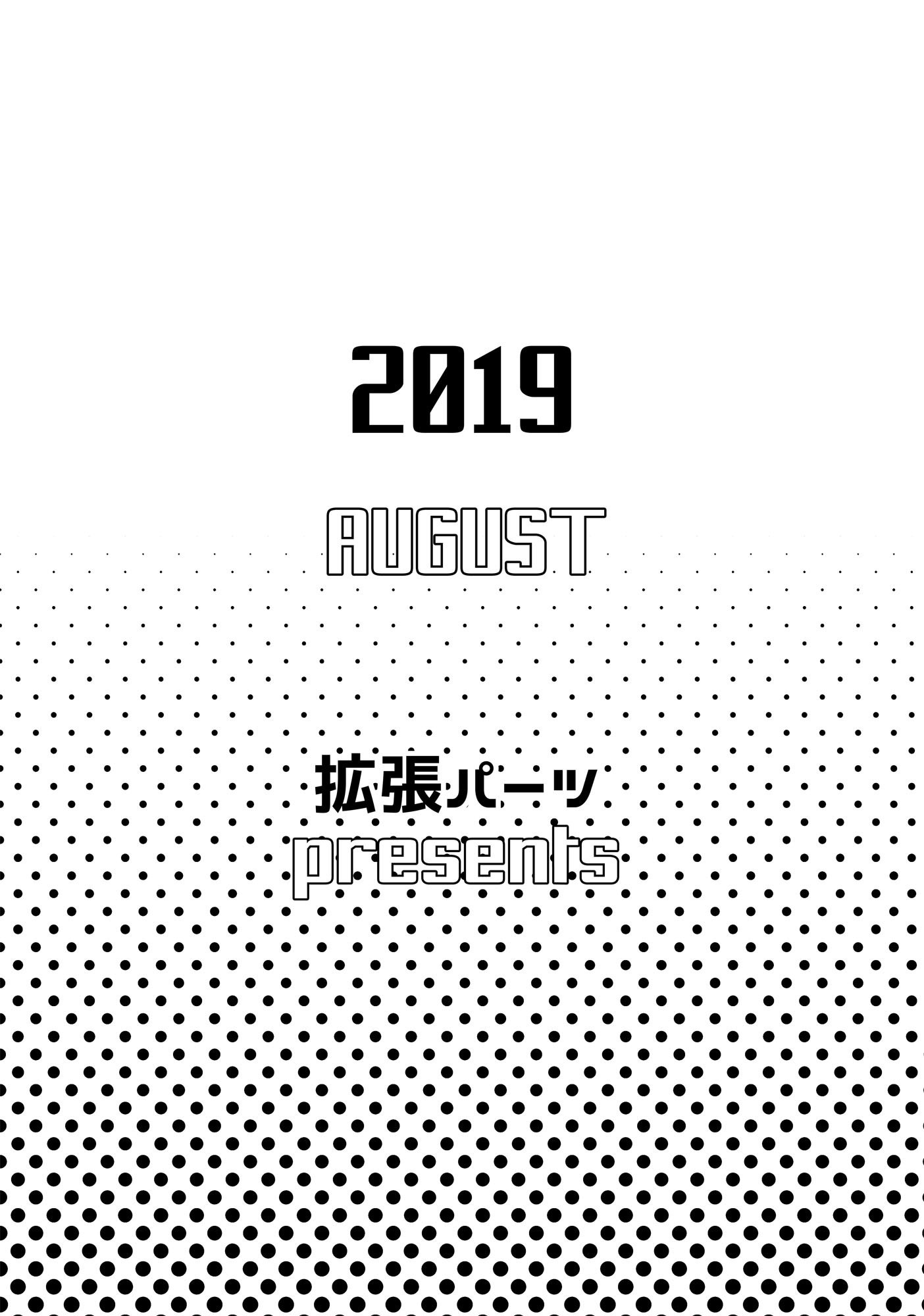 JK Arturia | 여고생알트리아