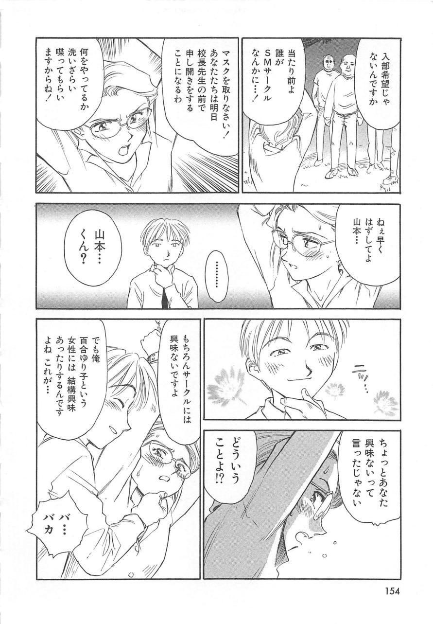 サークル新装番