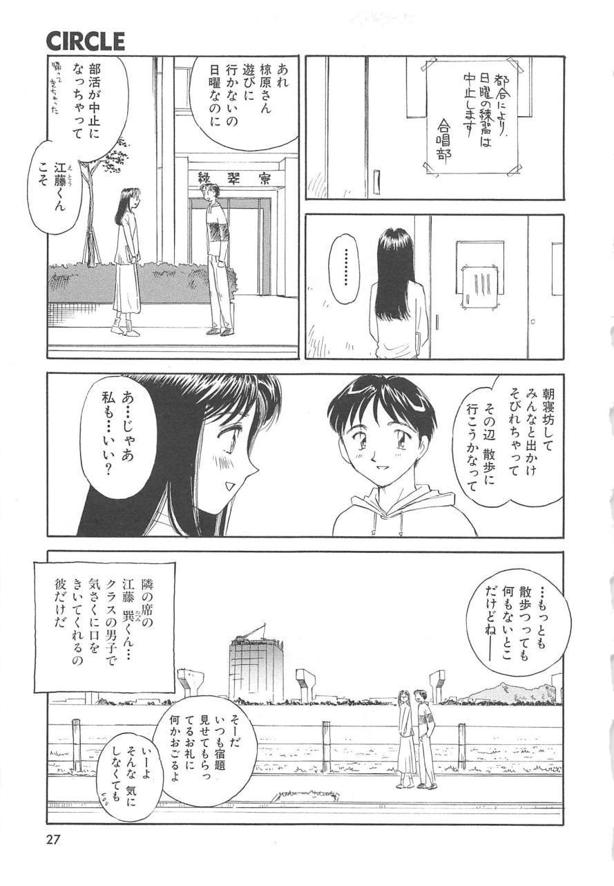サークル新装番