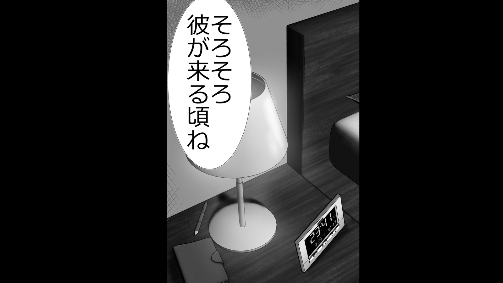 ツマとのセクスおきんしされぼくはてこきされながらばとされる