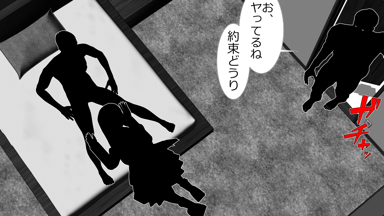 ツマとのセクスおきんしされぼくはてこきされながらばとされる