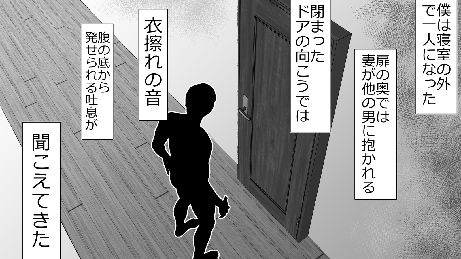 ツマとのセクスおきんしされぼくはてこきされながらばとされる