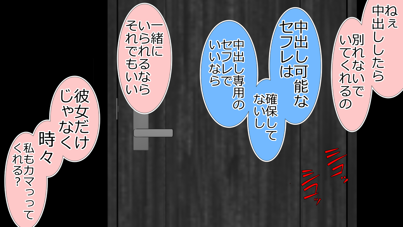 ツマとのセクスおきんしされぼくはてこきされながらばとされる